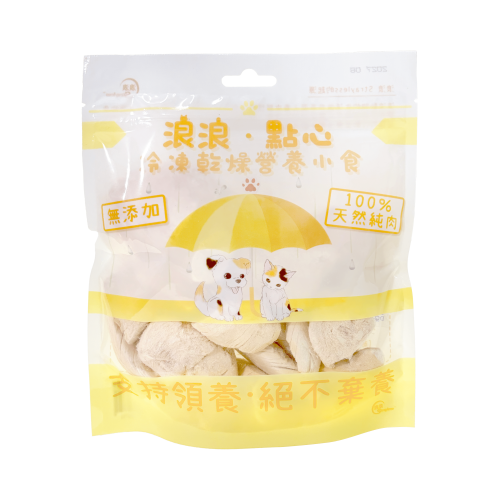 Strayless - Freeze Dried Chicken Breast Slice 浪浪點心 凍乾營養小食 純雞胸肉塊 100g (新包裝) (EXP: 8月/2027)